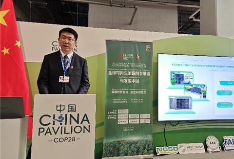 COP28 鑪(yng)ȫ׃ؕI(xin)ĩǻ