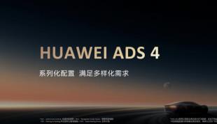 L3̖(ho)Ǵ푣AǬ{ADS 4ٸAo{
